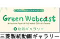 動画バナー